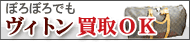 ���C���B�g������ �_��
