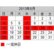 �c�Ɠ� �_�� �O�c