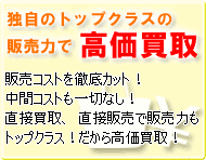 �_�� �_�ˎs�k�� �O�c