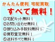 �u�����h���薳��