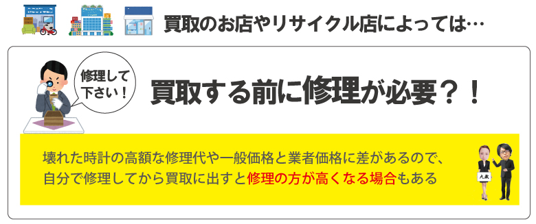 電池切れオーデマピゲ修理