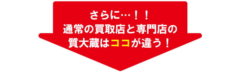 壊れたオーデマピゲ専門店のサービス