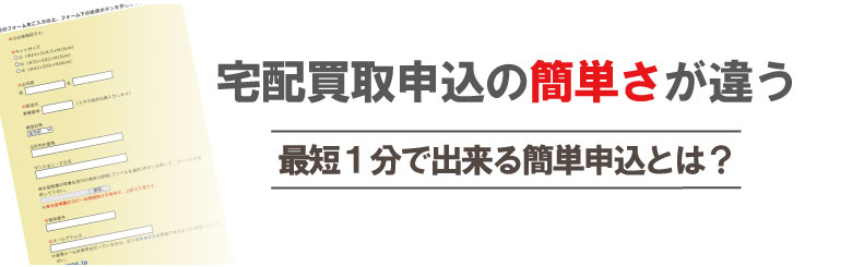 1分申込オーデマピゲ宅配買取