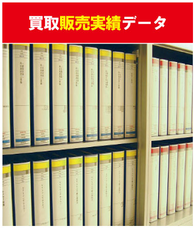 オーデマピゲ販売買取り実績データ