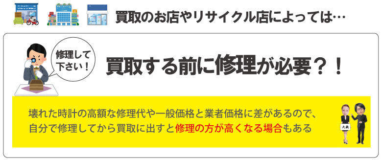 オーバーホールしてないオーデマピゲ修理