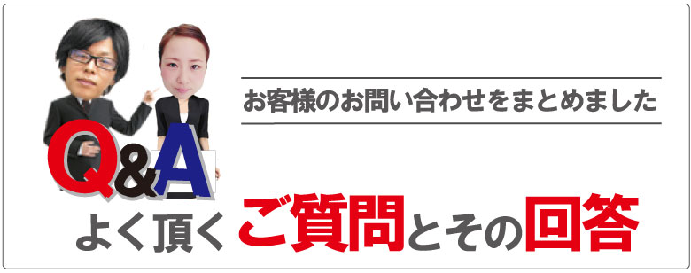 壊れたブシュロン時計買取についてよくある質問