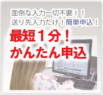 ジラールペルゴ簡単申込宅配買取