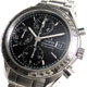 OMEGA　買い取り