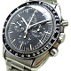 OMEGA　買い取り