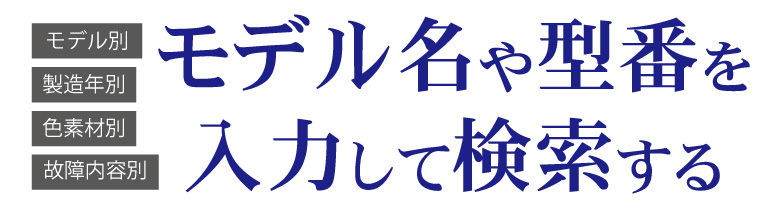 モンブラン時計型番モデル名