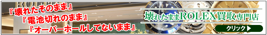 日本製即納OMEGA オメガ シーマスター デイト 2849-2 SC C.503 自動巻き メンズ 腕時計 /T10452 その他